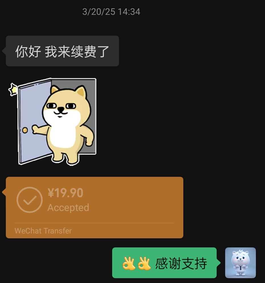 用户反馈截图 1